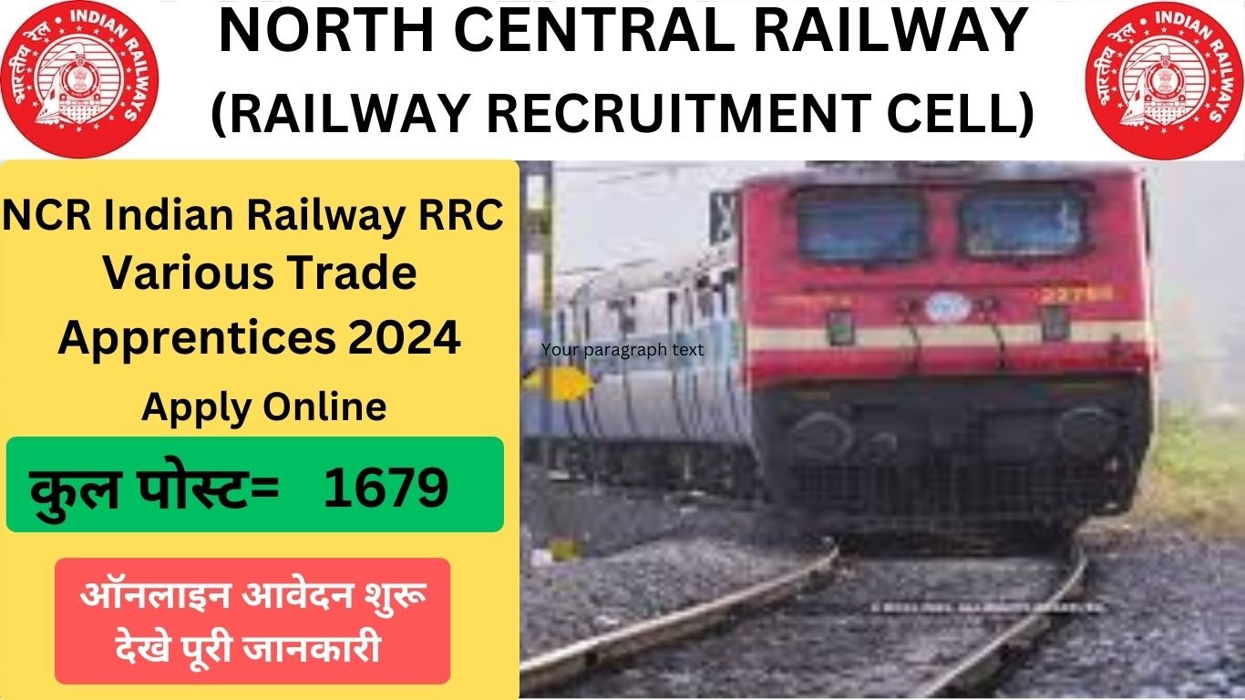 NCR Indian Railway RRCVarious Trade Apprentices 2024 Apply Online